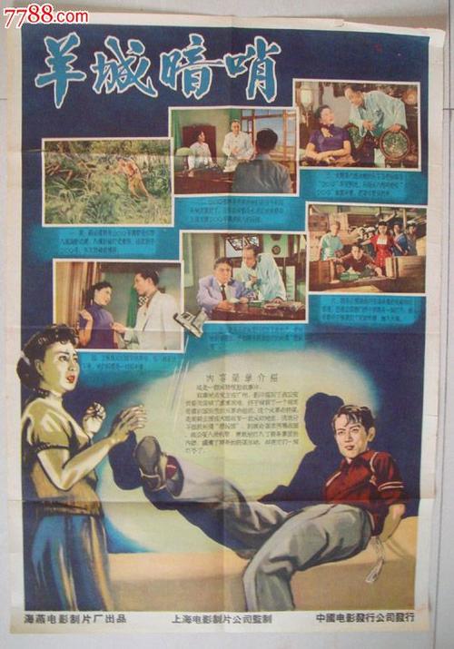 一比一仿计算机一级证书